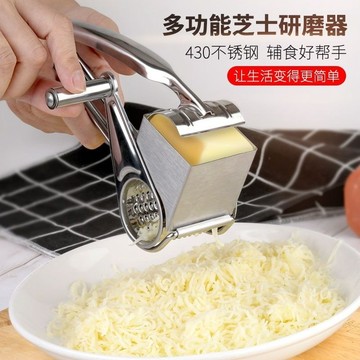 起絲刨 不銹鋼手搖芝士刨絲器   核桃堅果仁研磨器  烘焙用具 JNKW