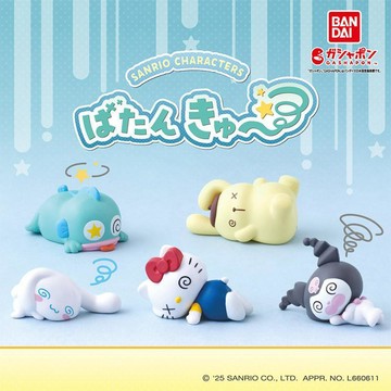 免運代購 💡  日本正版萬代BANDAI 三麗鷗角色暈倒造型扭蛋 凱蒂貓庫洛米半魚卵公仔扭蛋手辦擺件 送人 交換禮物