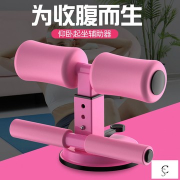 變美塑型小神器[飾品 配件 減肥器等]收腹瘦肚子仰臥起坐輔助器瑜伽健身器材吸盤式捲腹器瘦腰懶人減肥