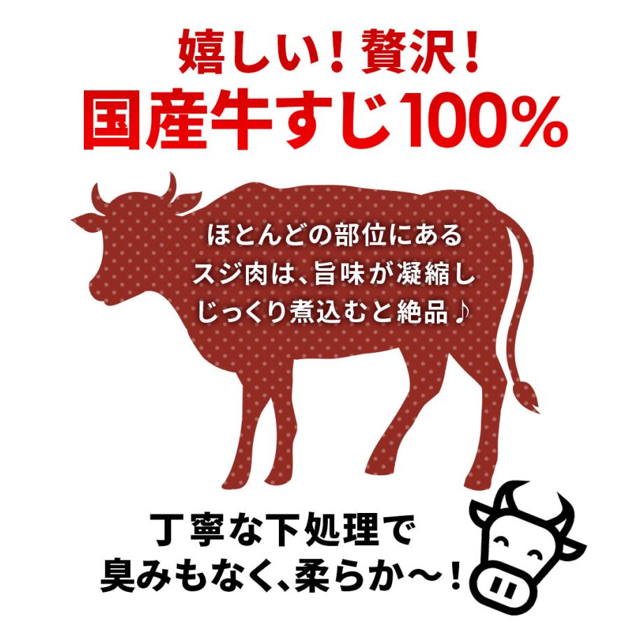 超得クーポン配布中 惣菜 土手煮 150g 8袋 100％国産 牛すじ 赤味噌使用 おつまみ レトルト 元祖名古屋の味 牛肉 ご飯のお供 贅沢 酒のつまみ 年末年始