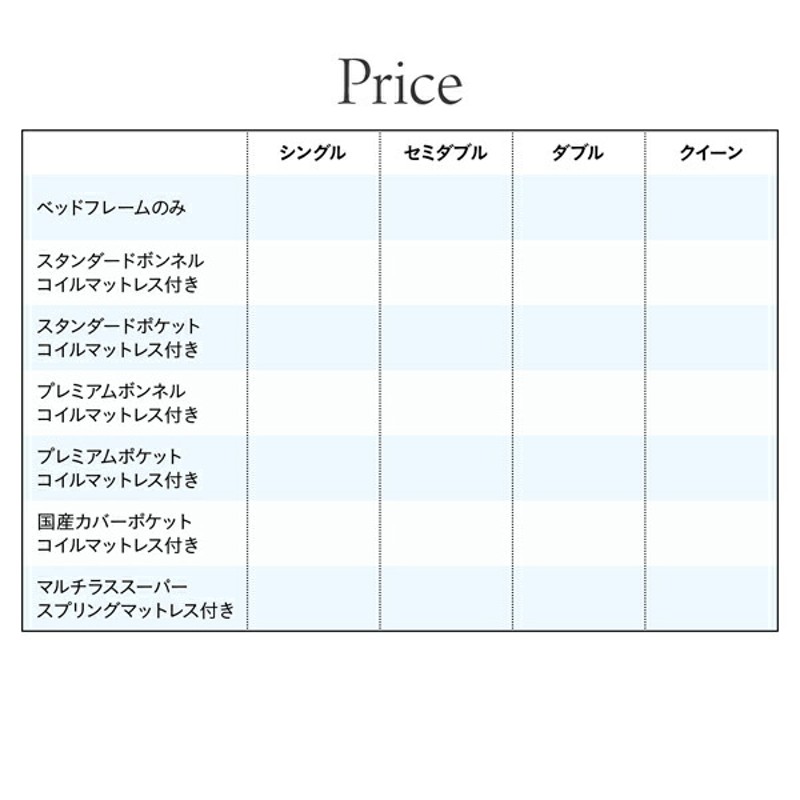 棚・コンセント付収納ベッド プレミアムポケットコイルマットレス付き