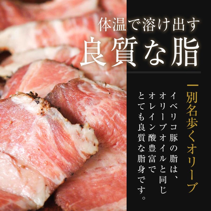 お歳暮 肉 ギフト 御歳暮 2023 イベリコ豚 ローストポーク 280g お取り寄せ グルメ 人気 肉 食品 50代 60代 肉 誕生日 プレゼント ギフト 冷凍