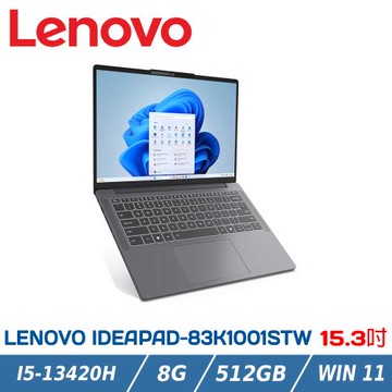 LENOVO IdeaPad SLIM 3i 83K1001STW 灰 15.3吋螢幕筆電(i5-13420H/DDR5 8GB/512GB/W11)