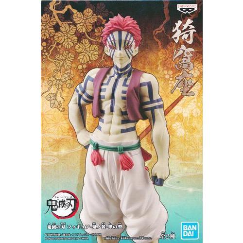 D*i様 鬼滅の刃 フィギュア 未開封 まとめ売り 未開封 鬼滅の刃 プライズフィギュア まとめ売り 4点セット