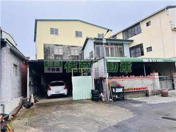 苗栗三義僑成國小旁透天附土地｜苗栗縣三義鄉二十份