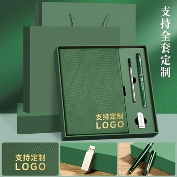 【辦公好物】定製筆記本本子禮盒套裝 2026年新款 記事本 可印logo 商務辦公 a5 FSDG