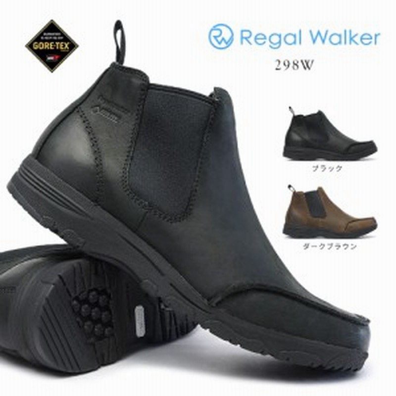 リーガル 防水 防滑 ブーツ 298w サイドゴア メンズ ゴアテックス Eeee 本革 雪国 冬用 日本製 Regal Walker 298wbew 通販 Lineポイント最大1 0 Get Lineショッピング