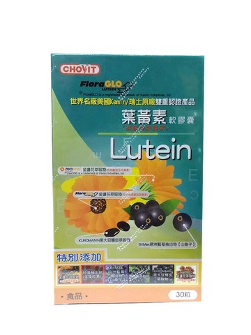 巧維他 金盞花萃取物(葉黃素)軟膠囊 30粒【德芳保健藥妝】