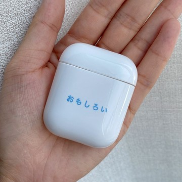 來圖定製 簡約日文AirPods 1/2/3/Pro TPU收納盒 耳機保護殼