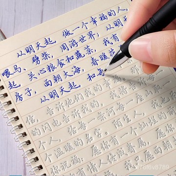 🔥臺灣出貨🔥練字帖 寫字帖 練字本 手寫體字帖 臨摹 練字帖行書行楷書成人速成凹槽男女初中高中學生硬筆反複練字神器