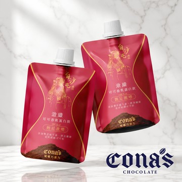 【生日慶限定🎂買一送一】可可代餐-激纖蛋白飲(單包)