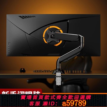 【全網低價 可打統編】顯示器支架懸臂機械臂便攜電腦桌面屏幕底座增高升降式雙屏二合一