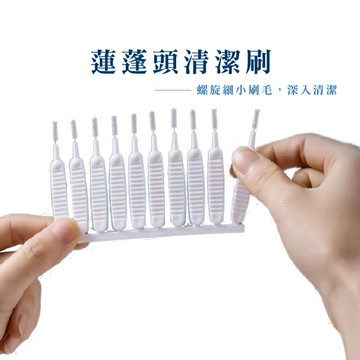 蓬頭清潔刷10入 多功能清潔刷 花灑清潔刷 蓮蓬頭刷 蓮蓬頭刷子 花灑清潔刷 花灑刷 縫隙刷_DH042