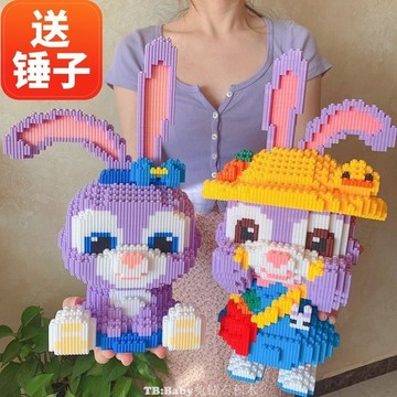 臺灣/✨兼容樂高積木星黛露拼圖玩具微小顆粒拼插玩具背包兔子禮物