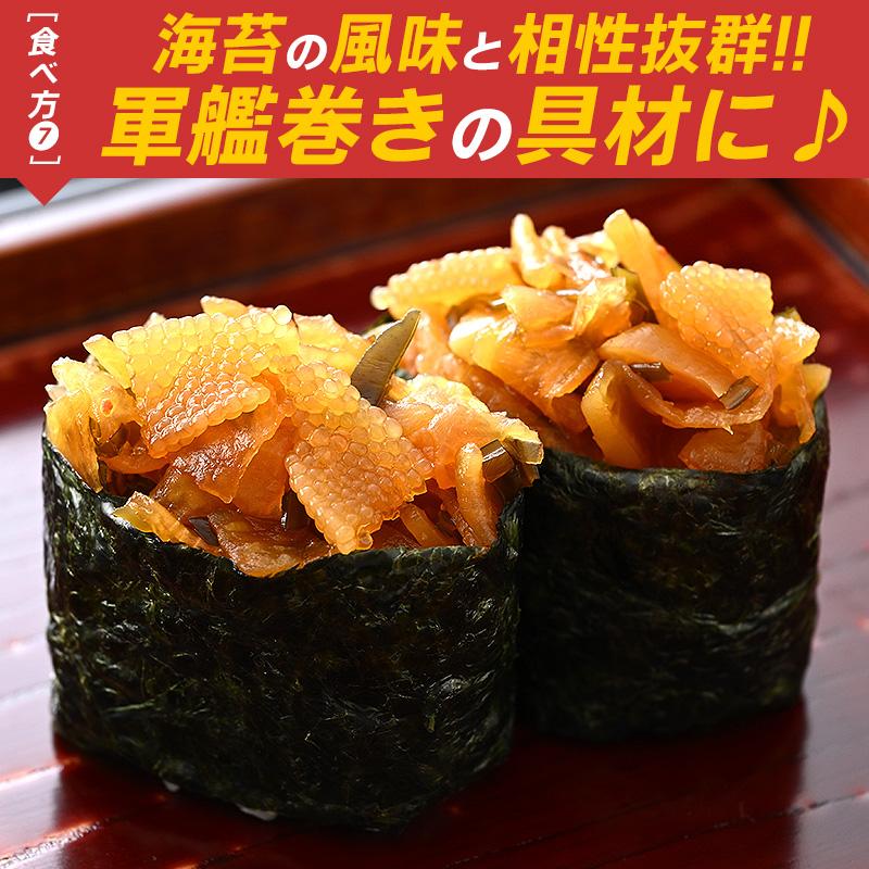 ねぶた漬け ねぶた漬 500g 250g×2袋 ヤマモト食品 ねぶたづけ お歳暮 ギフト