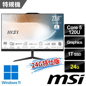 MSI微星 Modern AM242 1M-1060TW 黑 液晶電腦 (Core 5 120U/24G/1T SSD/Win11/黑-24G特仕版)