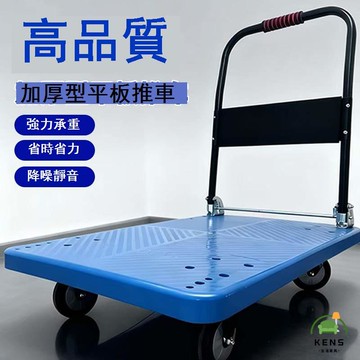 免運/附發票 推車 小推車 小推車拉貨便攜手推車平板車搬運車家用拖車折疊手拉車快遞小拉車工廠現貨直銷 店長新品推薦 5kk