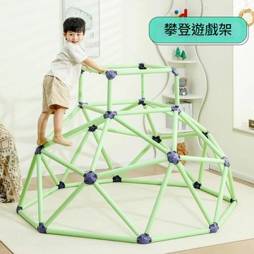 免運/可開票 玩具 兒童玩具 兒童攀爬架家用室內小型幼兒寶寶家庭感統訓練器材爬爬游戲架玩具CH5777