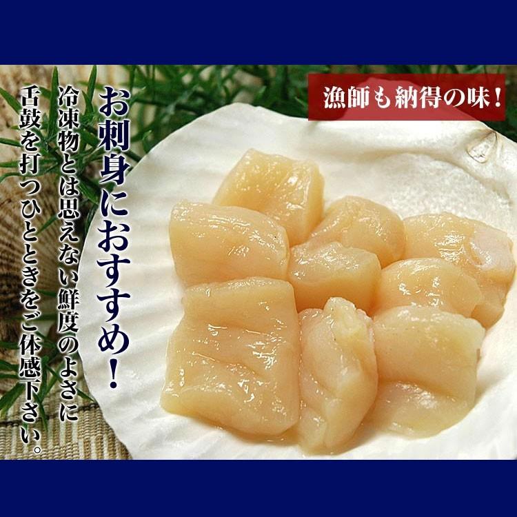 ホタテ 1kg 訳ありA品や特品といった正規に近い（ほたて 帆立 貝柱 生食 刺身）