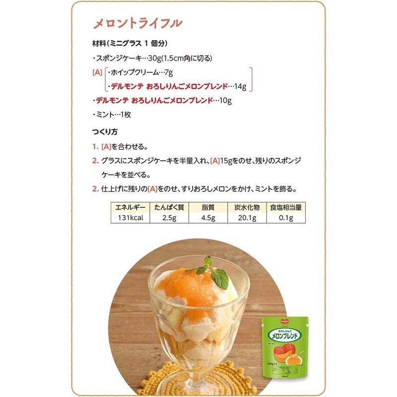 キッコーマン食品 デルモンテ おろしりんご 300g ×4個 缶詰 非常食 保存食 砂糖不使用 デザート ヨーグルト