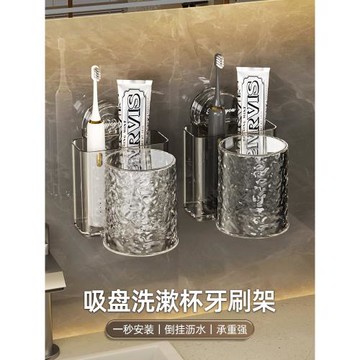 kaman吸盤牙刷置物架浴室免打孔電動牙刷牙膏架子漱口杯牙具套裝