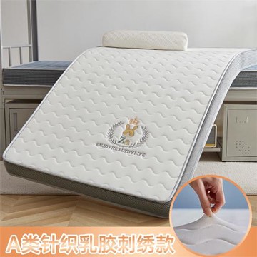 2025新款針織乳膠抗菌刺繡學生宿舍上下鋪床墊家用