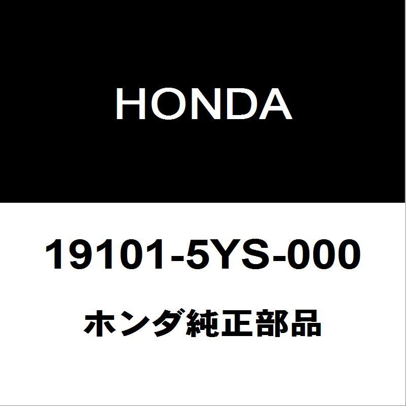 ホンダ純正 N-BOX ラジエータサブタンク 19101-5YS-000 通販 LINEポイント最大0.5%GET LINEショッピング