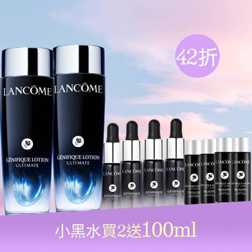 【官網獨家】全新小黑水二入發燒組