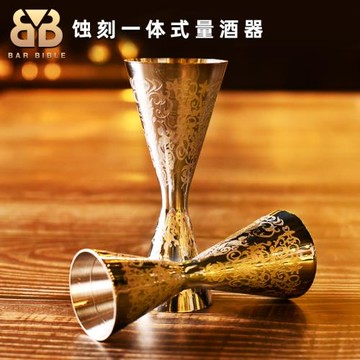 酒吧調酒日式調酒量酒器刻花盎司器復古量杯蝕刻帶刻度一體量酒器