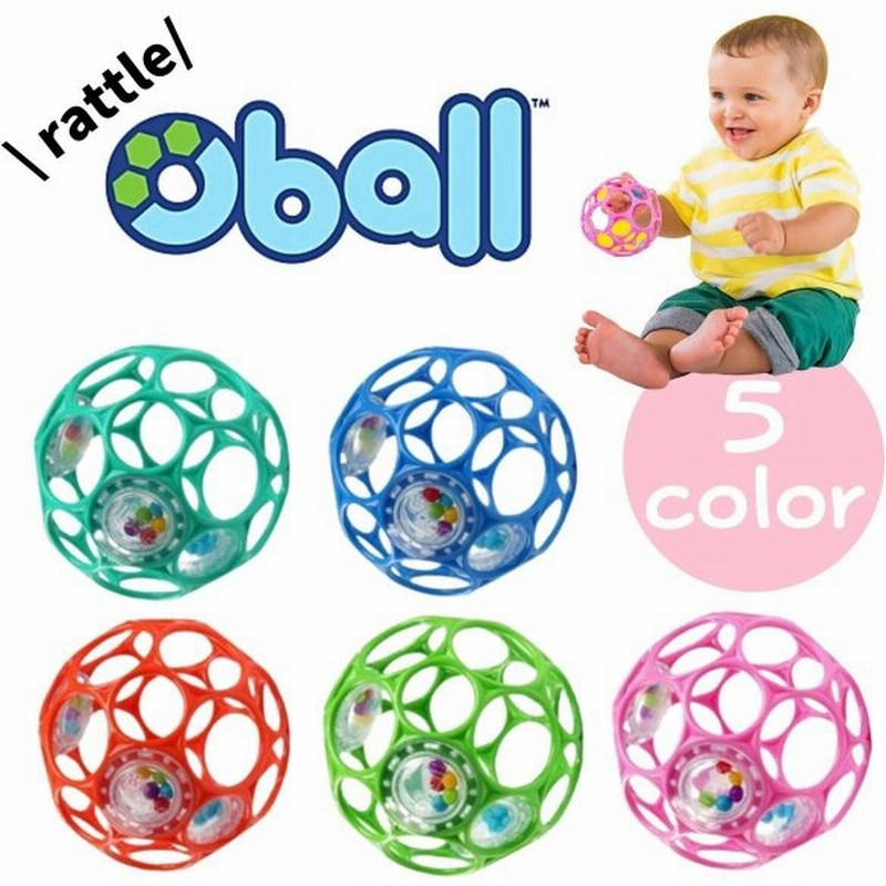 オーボール ラトル 赤ちゃん ボール おもちゃ ベビー キッズ はじめてのあそび道具 男の子 女の子 プレゼント ギフト 出産祝い 対象年齢0ヵ月 通販 Lineポイント最大0 5 Get Lineショッピング