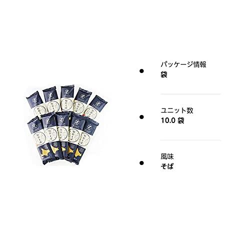 韃靼そば200g×10袋(北海道紋別郡雄武町特産品)満天きらり使用 ダッタン蕎麦(乾麺 干し蕎麦 日本ソバ)北海道産ゆめちから使用 苦蕎麦 細麺