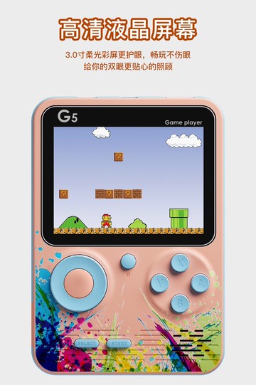 FB3533 新款炫彩馬卡龍懷舊500合一掌上複古遊戲機