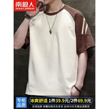 啄木鳥純棉短袖t恤男士夏季潮牌2025新款男裝上衣服寬松拼接體恤