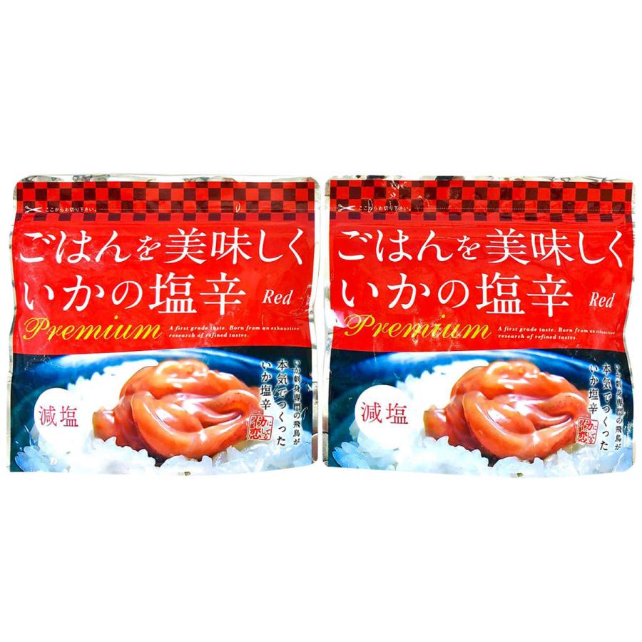 減塩 プレミアムいか塩辛 レッド 2個 イカ 冷凍 塩辛 国産 するめいか おつまみ イカ塩辛 新潟