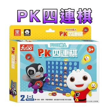 ⭐️新書現貨⭐️［童趣店鋪] 風車圖書 FOOD超人PK四連棋