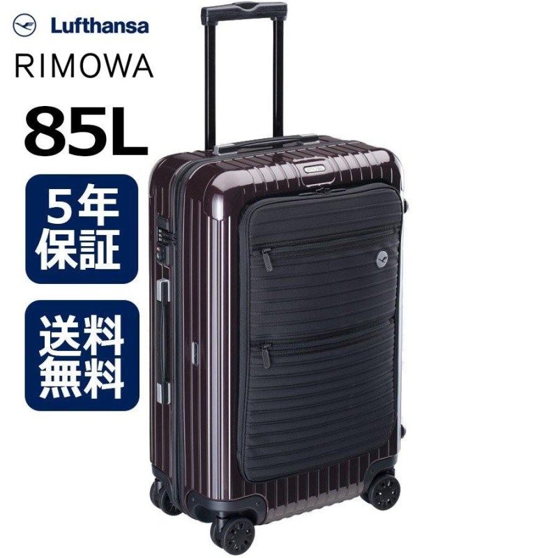 正規品]送料無料 5年保証付き RIMOWA Lufthansa Bolero Collection 85L