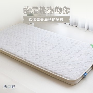 斯里蘭卡乳膠床墊