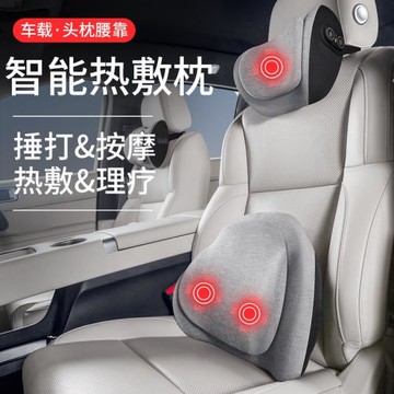 汽車按摩腰靠腰枕座椅靠墊車載久坐神器司機開車專用車內護腰腰墊