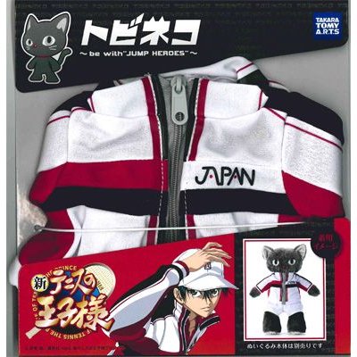 トビネコ 新テニスの王子様 お着替え衣装 日本代表ジャージ 通販 Lineポイント最大0 5 Get Lineショッピング