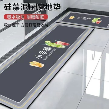 🥇硅藻泥廚房地墊長條防滑防油吸水墊門口耐髒地毯家用免洗可擦腳墊