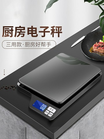 新品上市 德國FZY電子秤家用小型精準高精度商用廚房烘焙食物咖啡克數稱 幸福驛站