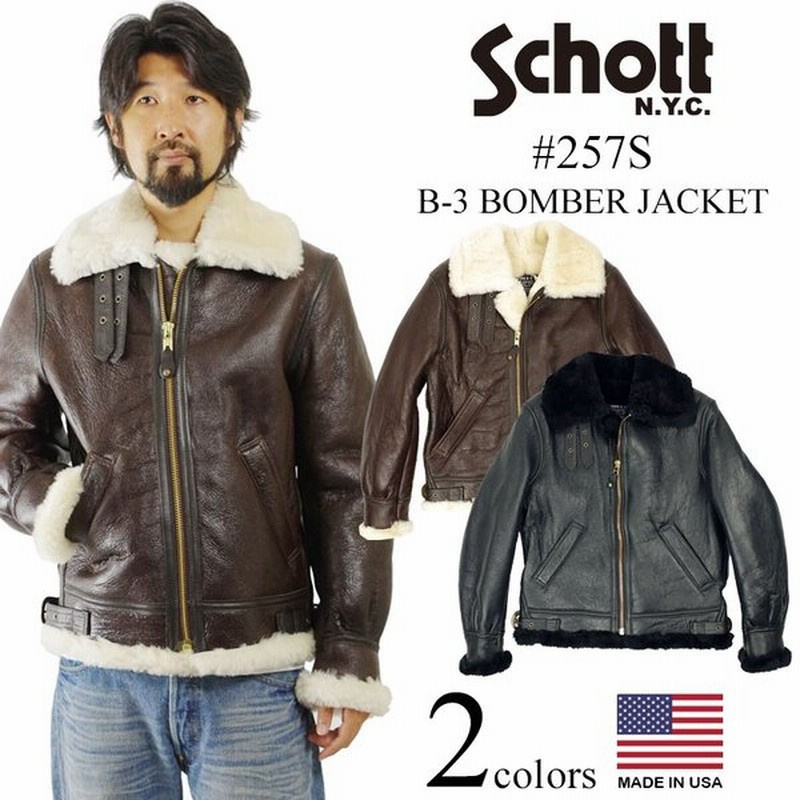 ショット Schott 257s B 3 シープスキン ボマージャケットアメリカ製 米国製 防寒 ムートン ボンバー ジャケット 通販 Lineポイント最大0 5 Get Lineショッピング