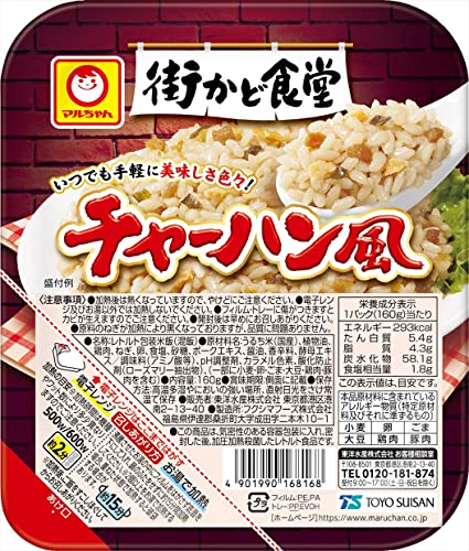 マルちゃん 街かど食堂 チャーハン風 160g10個