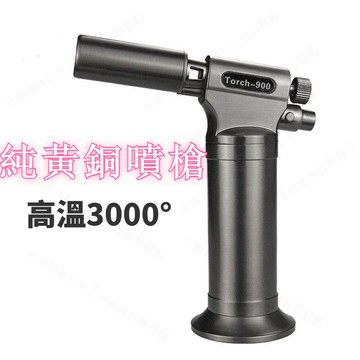 高溫3000度全銅噴火槍噴槍 焊槍 防風點火槍 強力噴火槍 噴槍頭 噴燈 噴槍瓦斯 高溫焊槍 料理噴槍