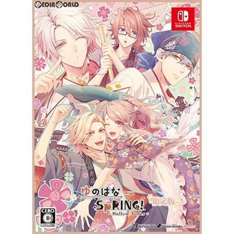 中古即納』{Switch}ゆのはなSpRING! 〜Mellow Times〜 for Nintendo