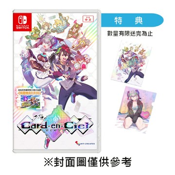 【NS】Card-en-Ciel 天穹卡牌錄《中文一般版》2024-10-24上市