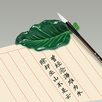 天一堂鎮尺筆擱鑄鐵筆形文鎮樹葉鑄鐵文鎮尺壓紙鎮紙 金屬鑄鐵筆擱質樸高雅實用性強文房四寶書法用品