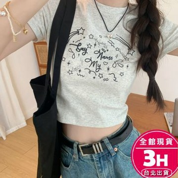 【梨卡】隔日到貨 女裝 上衣 T恤 韓版短袖 印花短袖 短版上衣 百搭短袖 學生上衣 修身上衣 GA798【現貨24H】