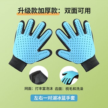 寵物洗澡刷 寵物洗澡手套 寵物搓澡神器 擼貓手套貓咪梳子狗狗梳毛神器梳毛刷貓毛清理器洗澡去浮毛寵物『ZW0759』