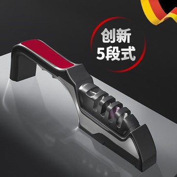 磨刀器 德國磨刀神器家用多功能快速全自動磨刀器廚房菜刀剪刀磨刀石棍棒 免運 開發票